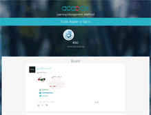 Tablet Screenshot of ksu.acadox.com
